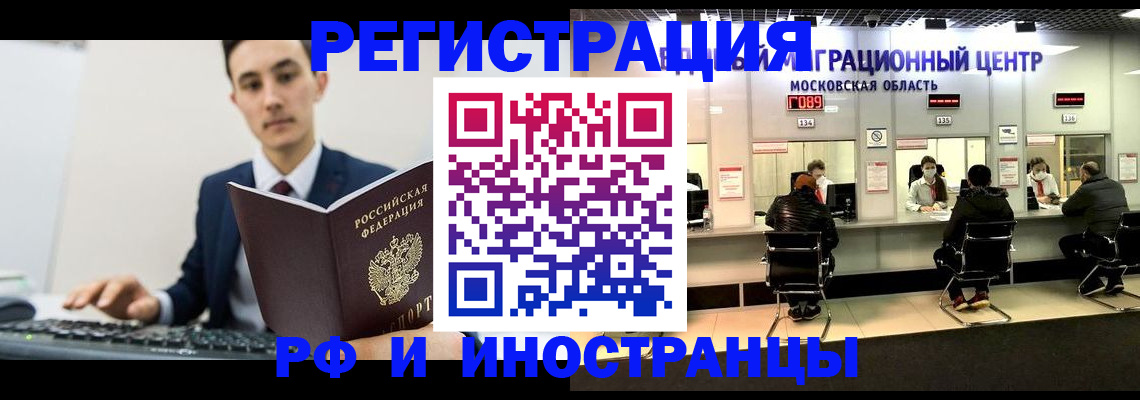 регистрация для дет. сада в Гусеве