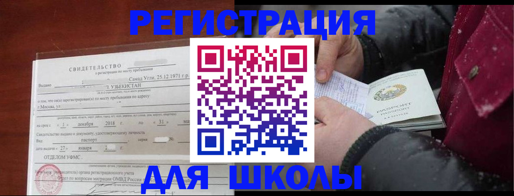 найти адрес прописки в Гусеве