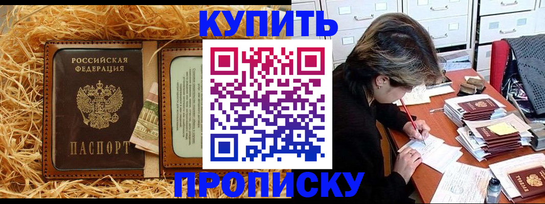 временная регистрация 2025 в Гусеве